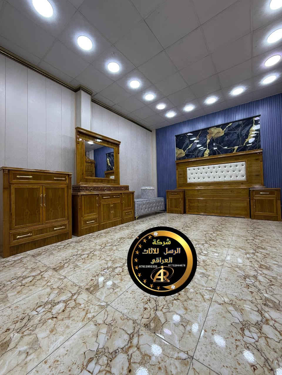 شركة الرسل للاثاث العراقي 
موديل جديد 2026
داخل وخارج صاج 
يتكون من 10 قطع 
العنوان محافظة واسط قظاء العزيزية الشارع العام مجاور محطة وقود الدرزي 
خدمة نقل والشد مجاني إلى جميع محافظات العراق 
***********
***********
