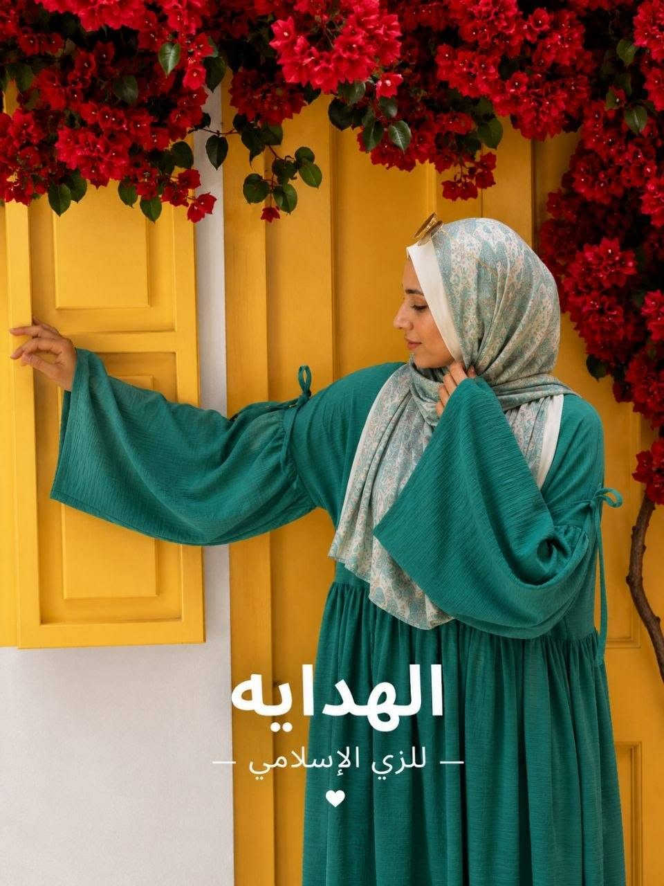 السلام عليكم ورحمه الله وبركاته 🌙✨

دريس فيونكه

فستان واسع (كاجوال شيك) بتصميم أنيق ومريح، مناسب لكل الأوقات 👗✨
يتميز بقصة واسعة (Oversize) تدي حرية حركة وشياكة في نفس الوقت، مع أكواس واسعة مربوطة بتفصيلة ناعمة تضيف لمسة أنثوية مميزة 💫🧚‍♀️
الخامة: فريسكا ناعم وخفيف على البشرة، مناسب للصيف واللبس اليومي 🌿☀️
التصميم: قصة كلوش من أسفل تعطي انسيابية وشكل راقي أثناء الحركة 💃
الرقبة: دائرية بسيطة تناسب جميع الأذواق
🔸 مناسب للخروجات اليومية، الشغل، والزي الإسلامي المحتشم 🕌
🔸 متوفر بألوان متعددة تناسب كل ستايل 🎨

الألوان المتوفرة نفس الصور 📸
أما السعر بحكايه 💰

سعر  😍♥️😍
التواصل 
ابعتي رساله واحنا هنتواصل معاكي 📨


**إذا كنت صاحب هذا الإعلان وتريد حذفه لأي سبب، رجاءا أرسل رسالة إلى الدعم الفني**