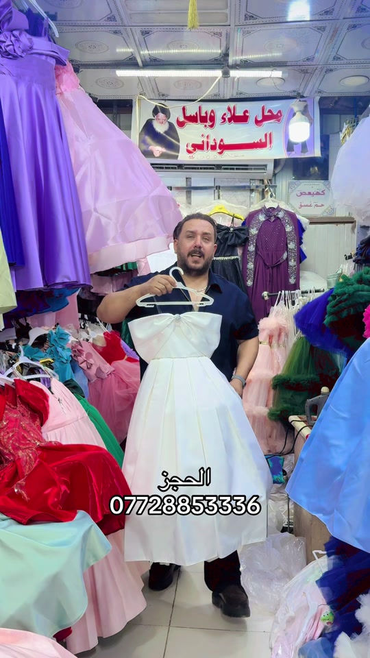 بغداد مدينة سوق الكيارة #ميسان_ذي_قار_البصرة_بغداد #مدينةالصدر 


**إذا كنت صاحب هذا الإعلان وتريد حذفه لأي سبب، رجاءا أرسل رسالة إلى الدعم الفني**
