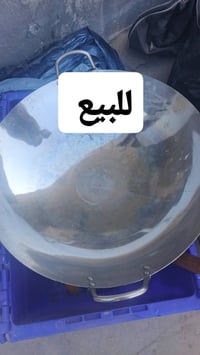 للاستفسار التواصل مع هذا الرقم 07716894360 بغداد أبو غريب شارع الزيتون