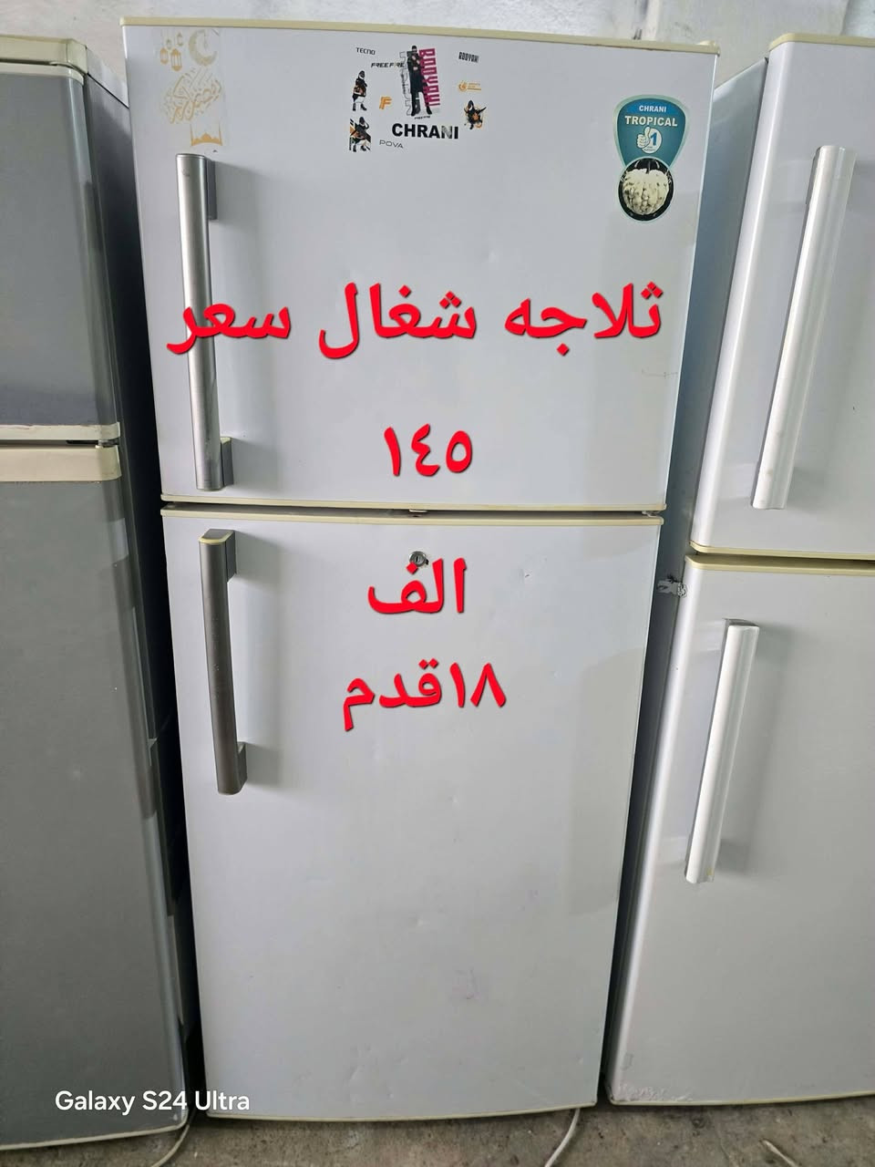 ثلاجات كلهم شغاله وبيهم ضمان


**إذا كنت صاحب هذا الإعلان وتريد حذفه لأي سبب، رجاءا أرسل رسالة إلى الدعم الفني**