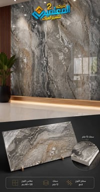 الفخامة الحقيقية لا تحتاج إلى ألوان كثيرة...  تصميم هادئ، عروق طبيعية ...