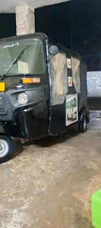 تكتك • موديل 2017 • اوراق كامله