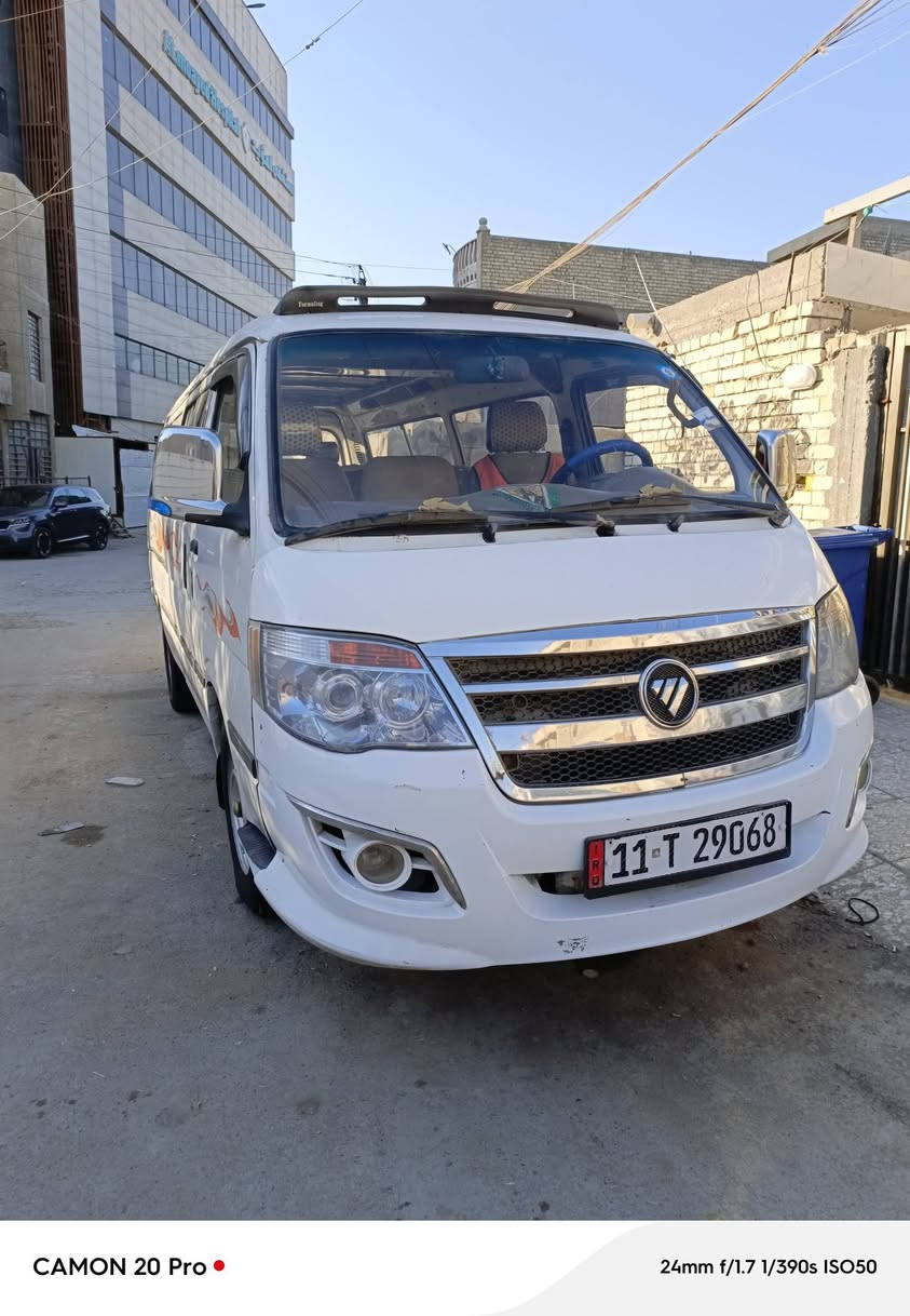 السلام عليكم فتون موديل ٢٠١٥ للبيع سياره جاهزه للشغل للاستفسار الاتصال *********** الرقم بيه واتساب السعر ٨٥ وبيه مجال للشراي
