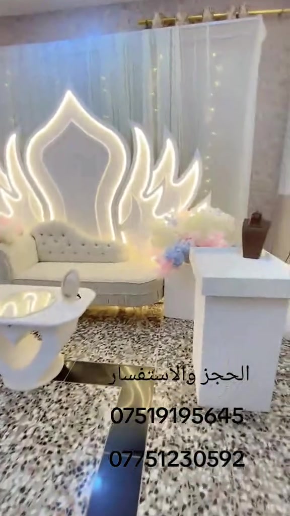 خلي فرحتچ تبقى ذكرى ما تنسى ✨
أجمل كوشات العرايس بتصاميم عصرية ولمسات فخمة تناسب كل الأذواق 🤍
حجز • توصيل • تركيب
كوشات الخالدي وياكم بكل مناسبة حلوة 💍”
الحجز والاستفسار 
***********
***********

