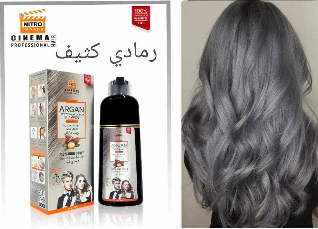 عرض خاص لفتره محدوده شامبو صبغة شعر بزيت الأركان
 علبه وحده 15 الف وتوصيل مجاني
 علبتين 25  الف التوصيل مجاني لكافة المحافظات

للاستفسار عالواتساب عالرقم  *********** 

 لا يصبغ فروة الرأس 
مريح وسهل الأستخدام تماماً مثل استخدام الشامبو .

الألوان المتوفرة حاليا
1. اسود طبيعي .
2. بني فاتح
3. اسود بني
4. زيتوني ذهبي 
5. برغندي احمر .
6. بني غامق
7. رمادي كثيف
