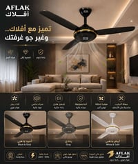 للطلب تواصل 07713577780