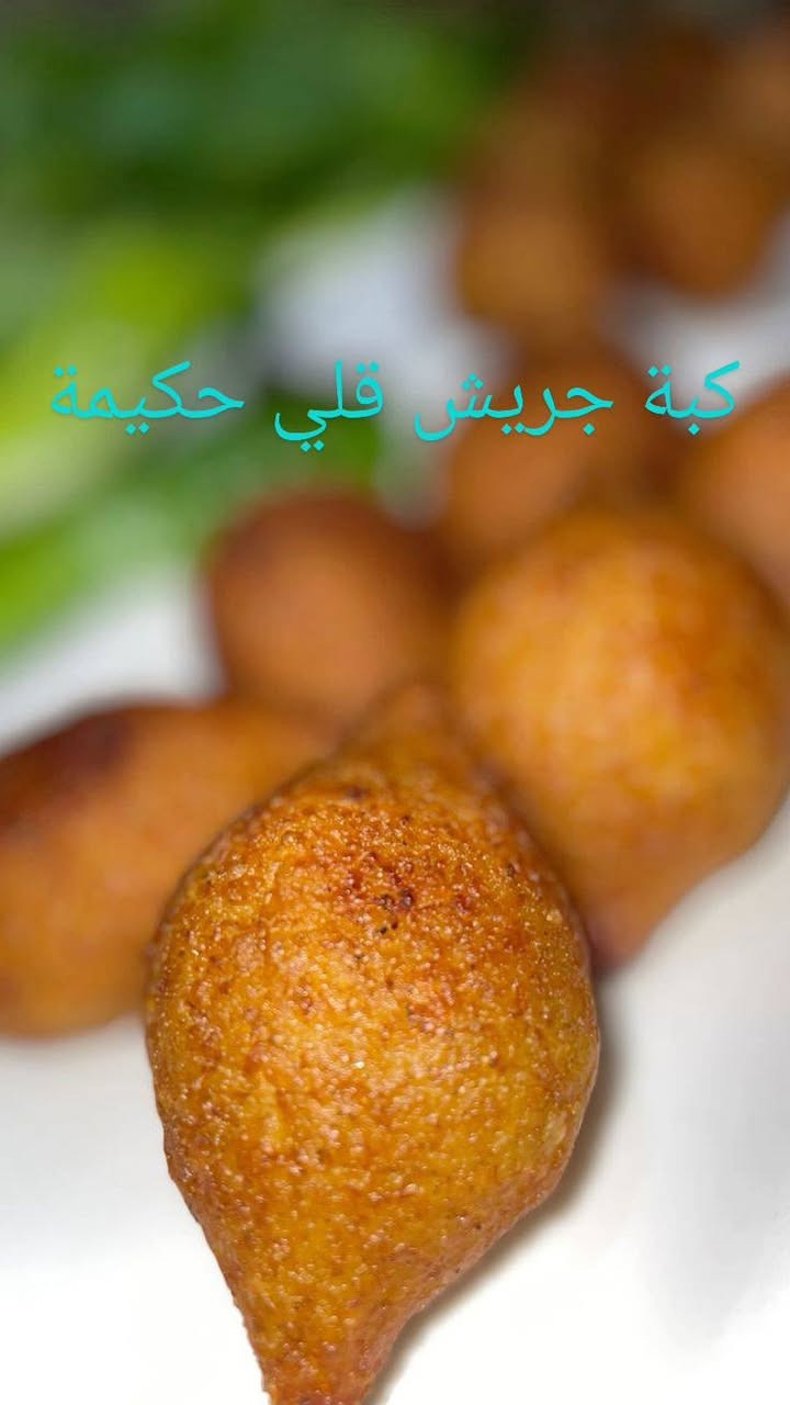 🍽️ تجهيزات حكيمة..
من رخصة مدير الكروب
🍽️ تجهيزات حكيمة.. طعم الطيبين ونَفَس البركة! ✨
"يا هلا بلي يلوفنا ويجرب طبخنا.. النظافة طبعنا، واللقمة السنعة لعبتنا!"
للاتصال على الرقم.    ***********
لكل أهل الكيف والذوق، ولكل من يدور على عزيمة تبيض الوجه وتترس العين.. تجهيزات حكيمة تفتح لكم أبوابها بأطيب الأكلات المطبوخة بحب ونفس طويل.
🌟 منيو البركة والخير:
قوزي حكيمة الفاخر: لحم ذايب ومحمر على الأصول، يقعد فوق تمن بسمتي نثري ومبهر بخلطتنا الخاصة اللي 
ريحتها تجيب التايه.
كبب حكيمة البيتية (شغل إيد ونظافة عين):
كبة حلب: مقرمشة وذهبية ومتروسة حشوة لحم فريش.
كبة برغل وجريش: طعم أصيل يذكركم بلمة الأهل.
كبة سلق: خفيفة، حامضة، وتعدل المزاج.
🛑 اصناف الكبب::
ـ١ـ كبة حلب حكيمة درجة اولة ٣٠ قطعة ب١٠ الف
ـ٢ـ كبة برغل حكيمة ٣٠ قطعة ب١٢ الف
ـ٣ـ كبة بتيتة چاب حكيمة ٣٠ قطعة ب١٠ الف
ـ٤ـ كبة هلالية حكيمة ٤ قطع ب٦ الف
ـ٥ـ كبة جريش قلي حكيمة ٣٠ قطعة ب١٢ الف
ـ٦ـ دولمة حكيمة جدر وسط السعر ١٢الف 
ـ٧ـ دولمة حكيمة جدر كبير السعر ١٨ الف
-٨- دولمة حكيمة جدر عائلي كبير السعر ٢٤ الف
-٩- لحم بعجين حكيمة ٣٠ قطعة ب١٠ الف
-١٠- مني بيتزا حكيمة ٣٠ قطعة ب١٠ الف
ـ١١ـ بورك لحم حكيمة ٣٠ قطعة ب١٢ الف
ـ١٢ـ بورك دجاج حكيمة ٣٠ قطعة ب١٠ الف
ـ١٣ـ بورك جبن حكيمة ٣٠ قطعة ب١٠ الف
ـ١٤ـ سمبوسك لحم حكيمة ٣٠ قطعة ب١٠ الف
ـ١٥ـ سمبوسك دجاج حكيمة ٣٠ قطعة ب١٠ الف
ـ١٦ـ سمبوسك جبن حكيمة ٣٠ قطعة ب١٠ الف
🟠 اصناف القوازي::
ـ١ـ قوزي حكيمة كيلو ونص لحم عراقي هيرفي+ كيلو تمن بزمتي+ اربع انواع مرك+ سلطات+ الطرشي والخبز أو الصمون+ لبن بارد او مشروب غازي 
( تكفي من خمسة إلى ست اشخاص)
السعر ٥٠ الف
ـ٢ـ صينية دجاج حكيمة ثلاث دجاجات بوزن كيلو ونص للواحدة+ كيلو ونص تمن بزمتي+ مع خمسة مرك + سلطات+ طرشي والخبز أو الصمون+ لبن بارد او مشروب غازي 
( تكفي من ست إلى سبع اشخاص)
السعر ٤٥ الف
💡 شعارنا: ناكل ونوكل، والخير بيننا يدوم! أكل نظيف، ولقمة هنية تكفي مية.
📞 للطلب والتوصيل:
نجهز لكم كل عزائمكم ومناسباتكم بكل حب، يرجى الطلب قبل يومين حتى يوصلكم الأكل حار وبأعلى جودة.
رقم الهاتف:      ***********
العنوان: [بغداد]
