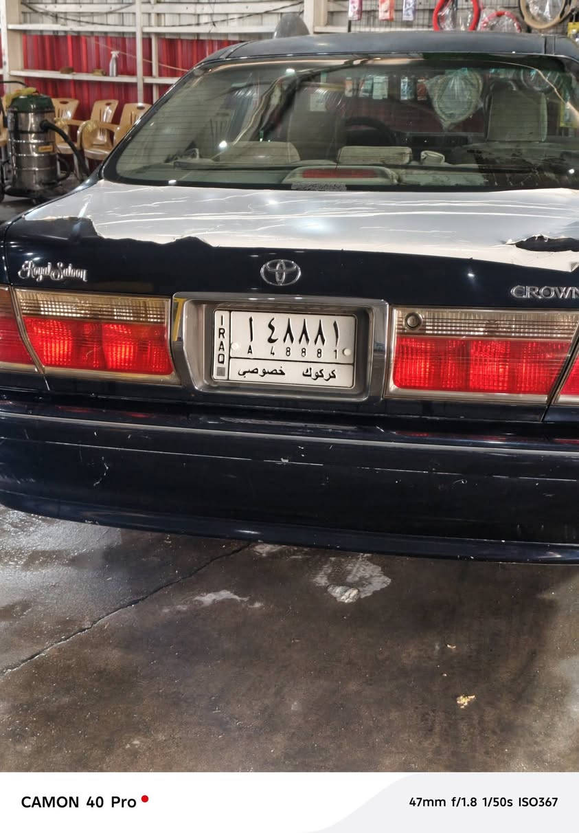 السلام عليكم 
تيوتا كراون ((ملكه)) 
مديل 2003 اصل كرستال
رقم كركوك قرار 48 مدفوع كمرك وضريبه باقي فقط عل رقم
مكفوله كصة وضربه قويه ونقل جثه واصوليات  

 ملاحضه اخي العزيز اشوف  السعر غالي عليك  اترك شي يدل على اخلاقك وتربيتك والرزق على الله ❤️

موصفات ❤️

السياره ٣ دكم كرستال

 مكينه ديفور الجبير D4((٣٠٠٠)) شاصي ١٧٥
كراسي كهرباء 
لايت كرستال موجود بس اني شاد عادي  ابو الولد زنون عالي ناصي 
ويل كب عادي مامصبوغه +تايرات جدد 
برده خلفيه 
نضام TRC +VSC مانع انزلاق 
استيرن كهرباء +تحكم استيرن 
كروز  قفل سرعه 
مري شفط +هيتر 
دخل بيجي مخمل
تحكم جام اوتو  

السياره جديده حداديه وسط شرط  باتري جديد  مكينه بيه براس + السياره بيه ثلاث قطع جراد السياره شرط عدله كل كصه ونقل جثه ماكو السياره رقم كركوك وواصله رقم مدفوع الكمرك وقرص موجود عندي 

 السياره تحوير امارات وجوه امارات  
  
السعر 105 وبيه مجال حك الجيه 
وعليها غرامه ينزل םـنٰ سعرها 

العنوان النجف الاشرف

تليفون ***********
         ***********
