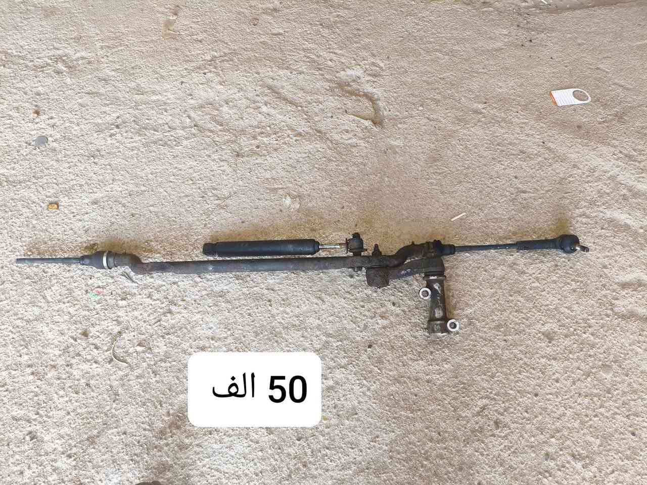 سلام عليكم غراض سفانه لبيع تفصيخ شرط الشغل العنوان السماوه قظاء الرميثه رقمي تصال او  واتساب *********** يوجد توصيل جميع محافظات العراق
