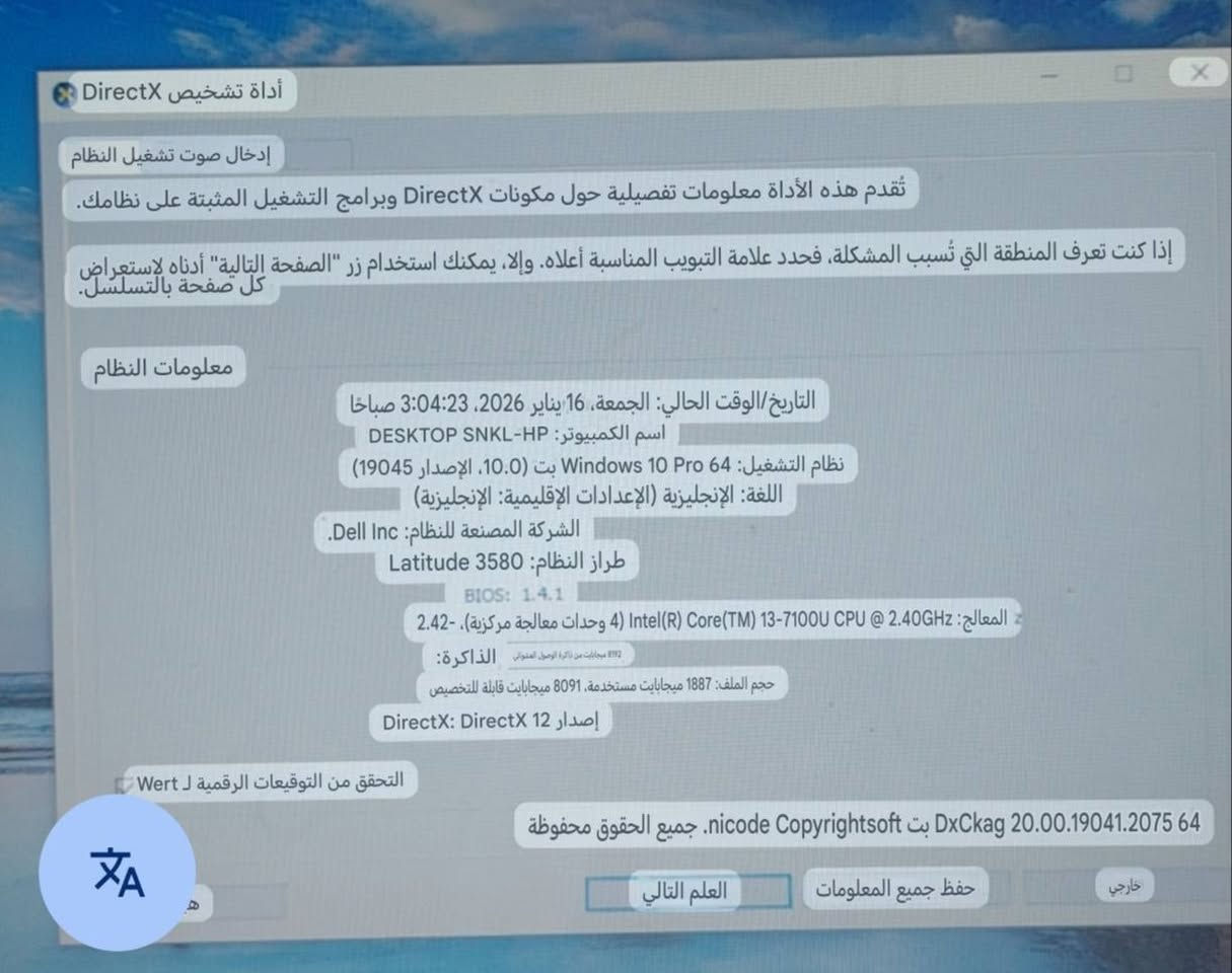 لابتوب للبيع نوع دلل Dell
نوعيه جيده شاشه كبيره

نظام التشغيل: 64 Windows 10 Pro

بطارية جديده اطول اكثر من 4 ساعات

باقي المواصفات موجوده بلمنشور لابتوب كلش نضيفه وسلسه بلاستخدام والانترنت كامل الملحقات  

السعر 275 مكاني الصويرة حي الربيع ***********
