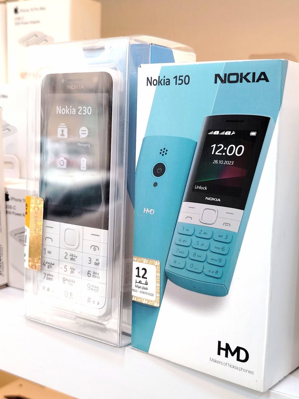 أجهزة Nokia الأصلي وكالة ✅
N105
N110
N150
N230
متوفر في مركزنا يمكنكم الاتصال
***********
***********
او يمكنكم زيارة موقعنا
واسط /الصويرة /شارع المركز
