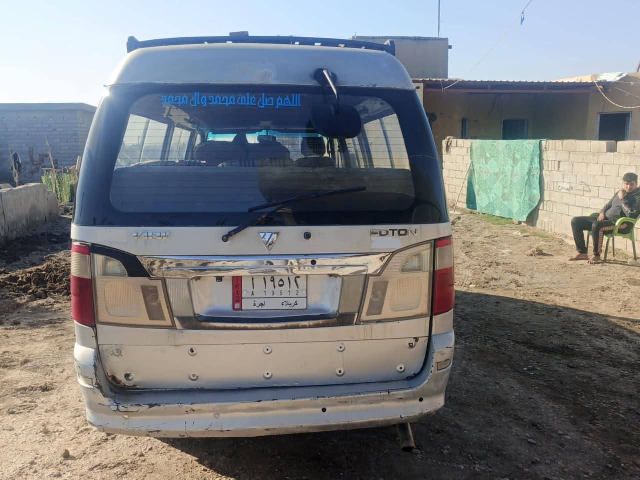 السلام عليكم اخوان فوتون لبيع 65وبيهه مجال لطيبين‏‪***********‬‏
