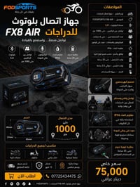 تواصل واتساب فقطططط 07725434475