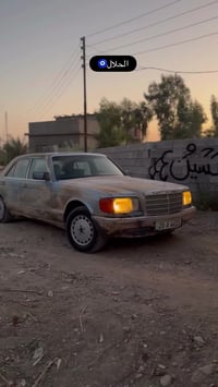 للبيع  07826445249