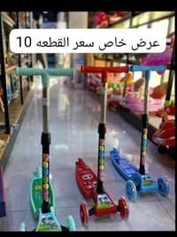 ناصرية • حي اريدو • توصيل متوفر