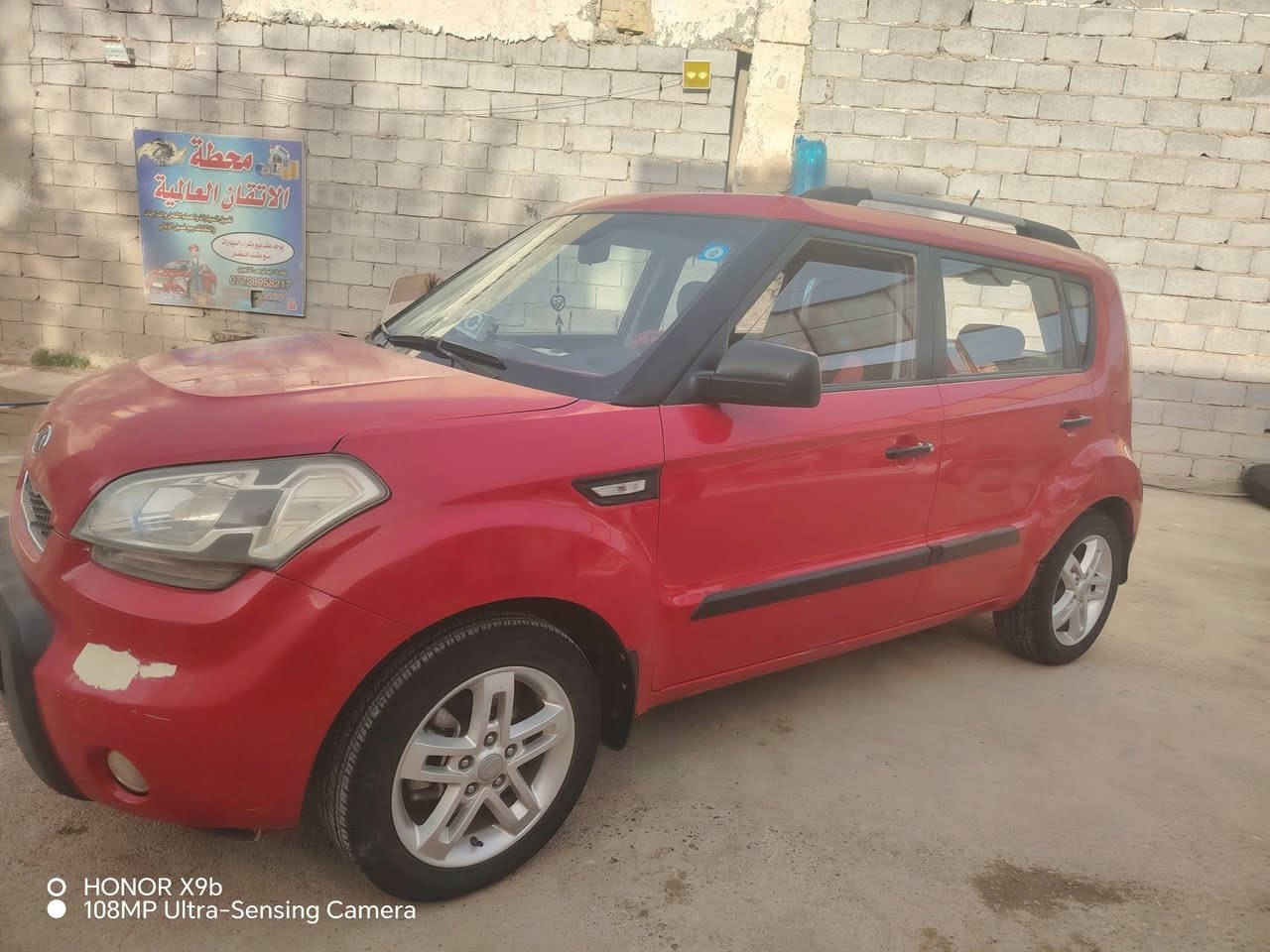 من رخصة الادمن صول موديل 2011 خليجي بدون اي حادث محرك جديد داخل جديد بمعنه الكلمه سعره ( 105 ) رقم السياره ( بغداد )بسمي مكان السياره ديالى الخالص اي ستفسار هذا رقمي ***********  ،،  ***********
