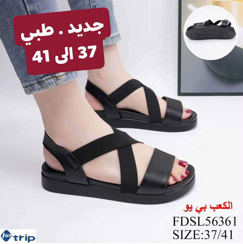 جديد .. طبي 💯 ✅💥🔥😻🙈
شحاط نسائي شفاف _ صنادل نسائي _ صندل طفل
القياسات : داخل الصور
الاناقة للاحذية والحقائب 
العنوان : الحمدانية _ قره قوش _ فرع كنيسة مارزينا


**إذا كنت صاحب هذا الإعلان وتريد حذفه لأي سبب، رجاءا أرسل رسالة إلى الدعم الفني**