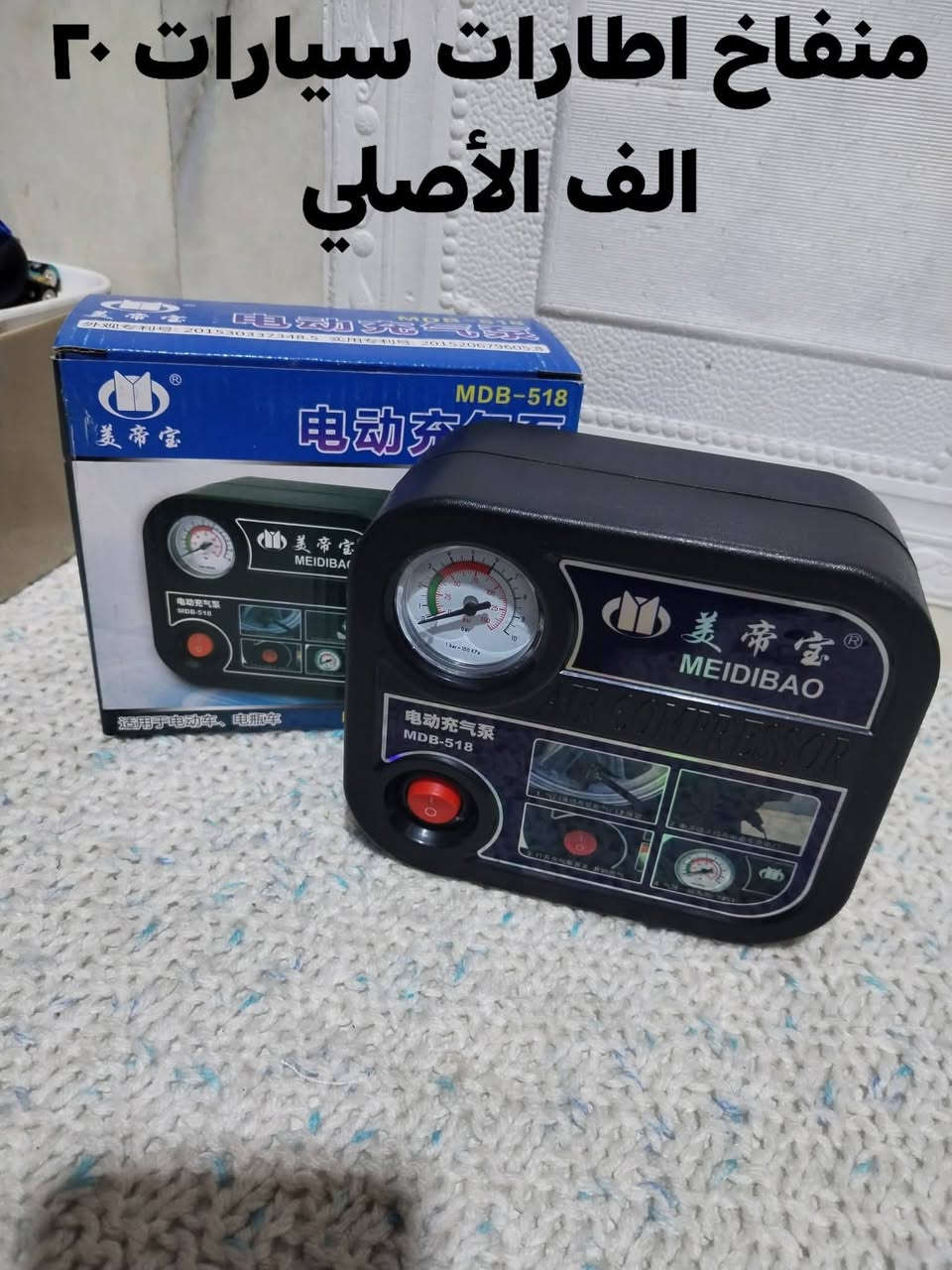 السلام عليكم غراض امازون جديده اليوم وصلت والتوصيل مجاني
كلمن وسعره


**إذا كنت صاحب هذا الإعلان وتريد حذفه لأي سبب، رجاءا أرسل رسالة إلى الدعم الفني**