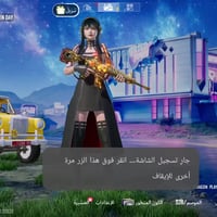 إخوان حساب للبيع السعر ١٥٠ رقمي 07879144523واتساب