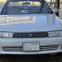 كفاله من الضربه • مصبوغه • الشطره