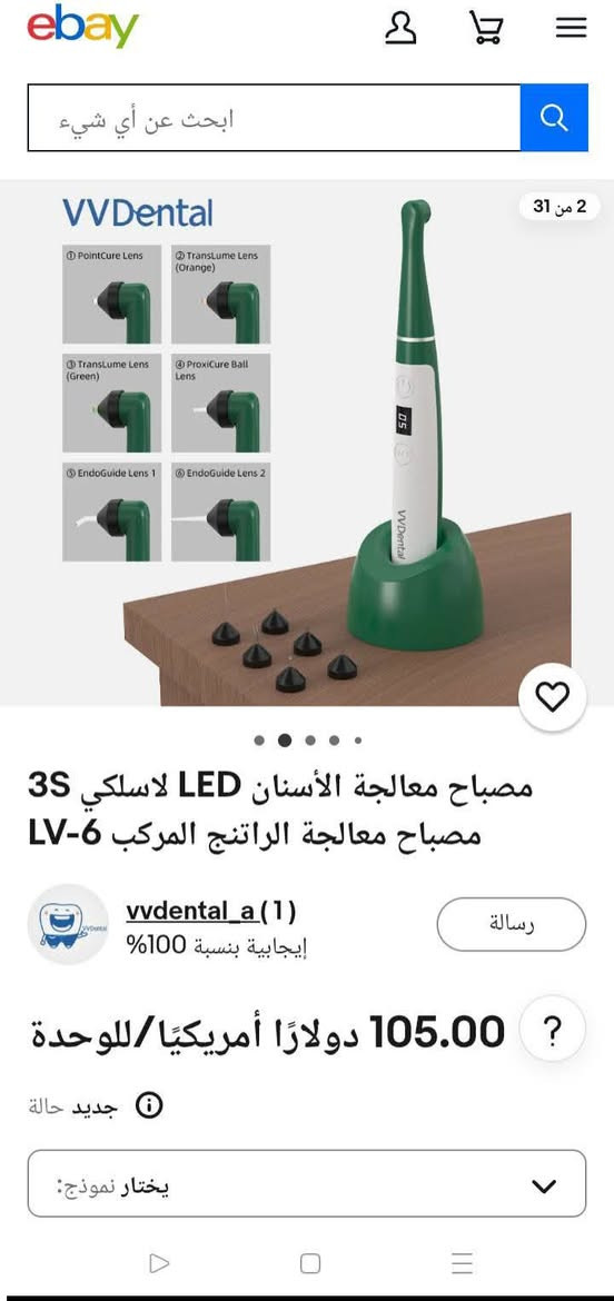 السلام عليكم 
متوفر وباسعار مناسبة جدا 
بعض القطع متوفر كميات


**إذا كنت صاحب هذا الإعلان وتريد حذفه لأي سبب، رجاءا أرسل رسالة إلى الدعم الفني**