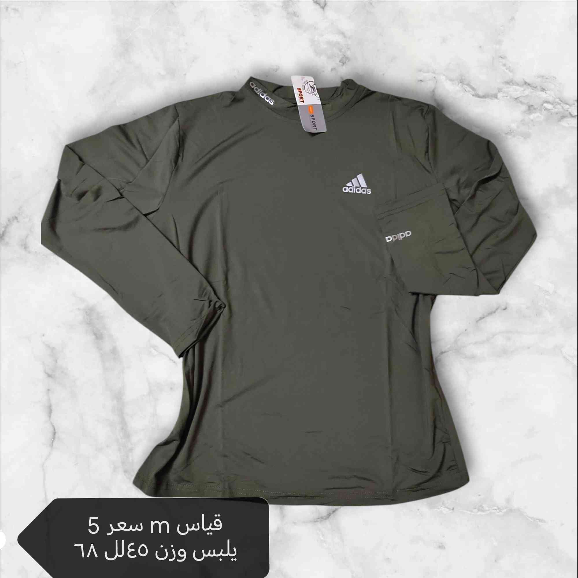 تشيرتات  رياضيه. نسائي  أرقى خامات للجم 💪💪
ومتوفر   ستريجات. قطع اخيره   البضاعه  تخفيضات

  تصفيه.    

توصيل داخل بسمايه 1000 🚚🚚

بغداد   4000 🚚🚚🚚🚚


**إذا كنت صاحب هذا الإعلان وتريد حذفه لأي سبب، رجاءا أرسل رسالة إلى الدعم الفني**