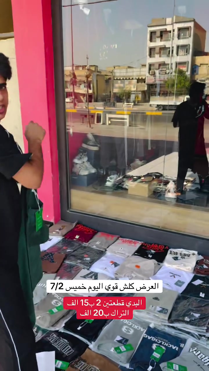 اليوم العرض نار بديات 2 ب15 الف#إكسبلور #اترند❤️كسبلور_العراق_السعوديه_الاردن_ايران_الكو🥵يت_طق_لايكات_كومنت_يلاا_فولو_بغداد_ميوزكلي_العراق_لبنان_الامارات_البحرين #اترند❤️كسبلور_العراق_السعوديه_الاردن_ايران_الكو🥵يت_طق_لايكات_كومنت_يلاا_فولو_بغداد_ميوزكلي_العراق_لبنان_الامارات_البحرين #اكسبلور_2020


**إذا كنت صاحب هذا الإعلان وتريد حذفه لأي سبب، رجاءا أرسل رسالة إلى الدعم الفني**