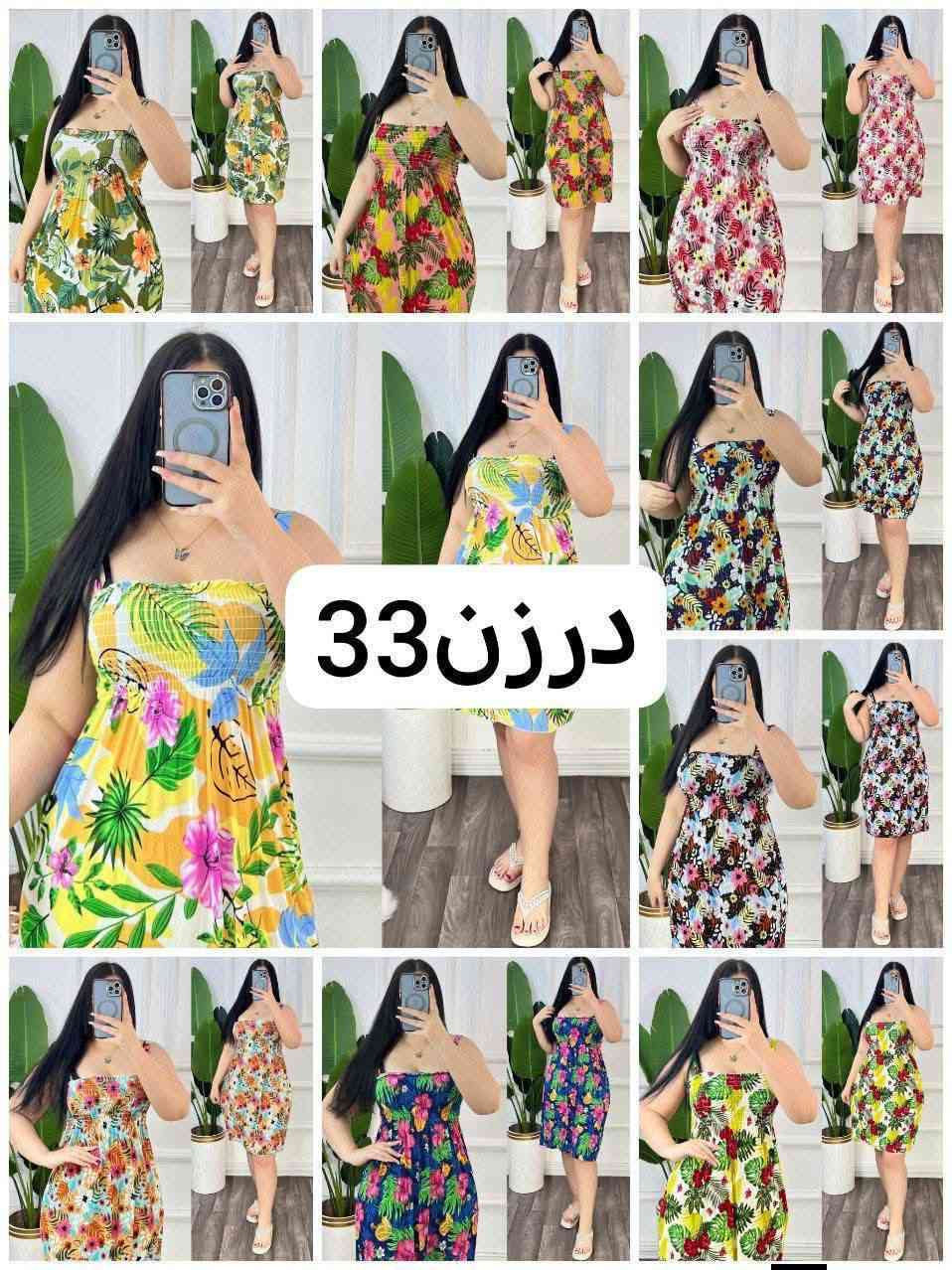 جملة
الحجز والتفاصيل مراسلتنا واتساب او تلكرام
***********
***********
@rayan971
https://t.me/Stayle963
