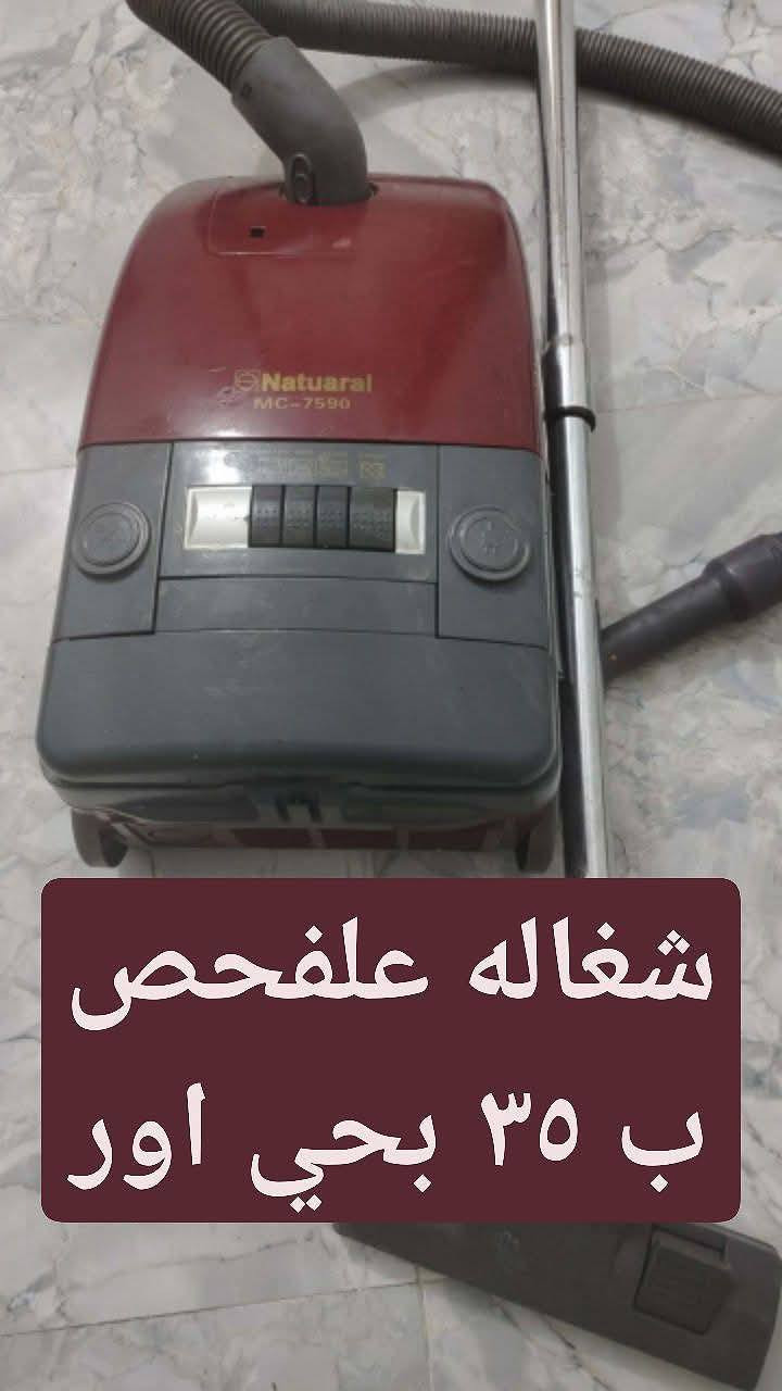 غرفة بيت صاج داخل خارج مستعمله بيهه اضرار بسيطه ب ٦٥٠ بغداد قرب علوة الرشيد القواس مال دوره وعندي زاويه صاج تكمه بحي اور ب ٣٥ من فضلكم ارفعولي المنشور


**إذا كنت صاحب هذا الإعلان وتريد حذفه لأي سبب، رجاءا أرسل رسالة إلى الدعم الفني**