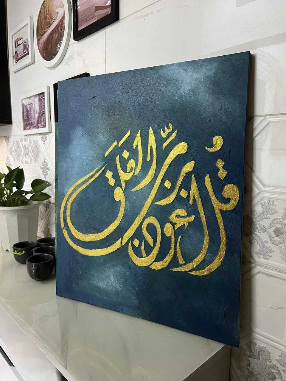 لوحات للبيع موجود توصيل 
كل وحده وسعرها


**إذا كنت صاحب هذا الإعلان وتريد حذفه لأي سبب، رجاءا أرسل رسالة إلى الدعم الفني**