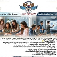 يسعدلي مسائكم بكل خير وسعادة ♥️♥️♥️ لكثره الاسئله عن نشاطات العطله الص...