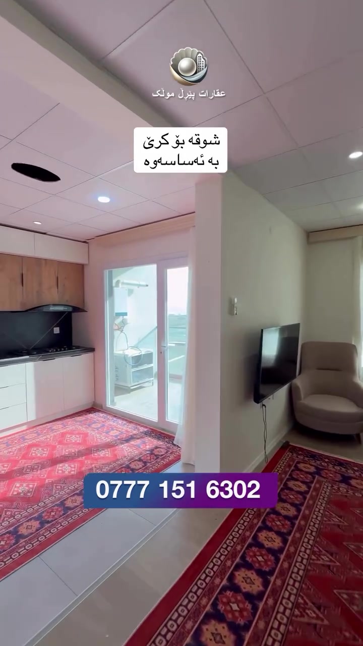 ***********
#foryou #explore #kurdistan #fyp #viralvideos
