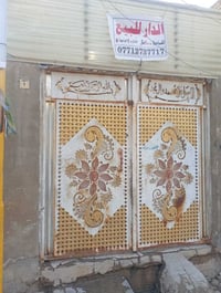 حي الكوفه • ١٠٠م • غرفة نوم