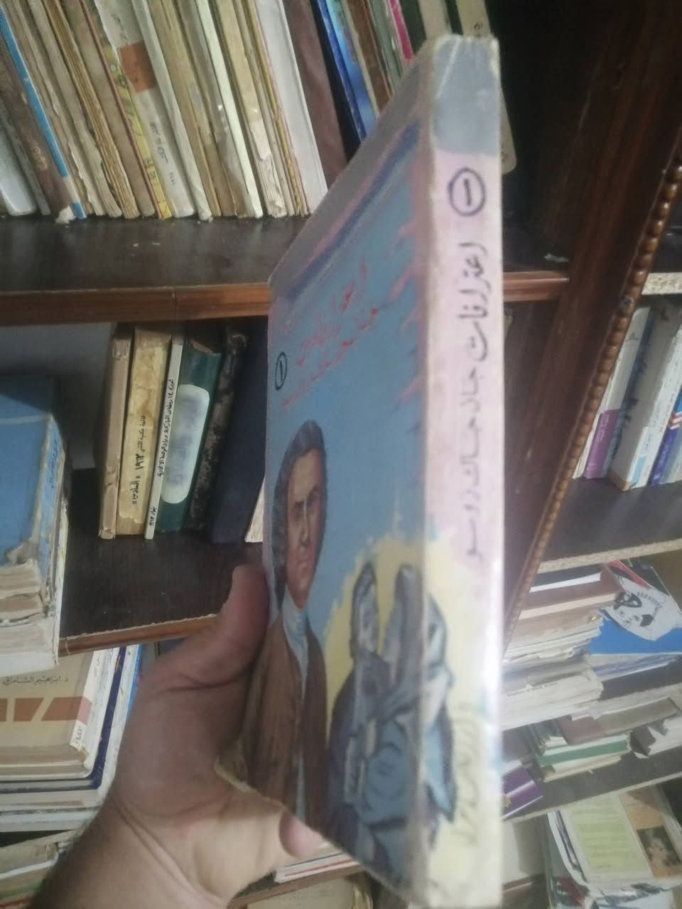 كتب مميزة في الفلسفة والتاريخ أجزاء نقص،
السعر
5000 دينار للكتاب الواحد


**إذا كنت صاحب هذا الإعلان وتريد حذفه لأي سبب، رجاءا أرسل رسالة إلى الدعم الفني**