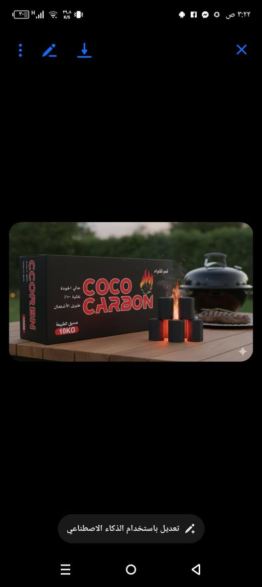 فحم كوكو كاربون بابل جمله متوفر سعر مناسب جدا 23 وزن10


**إذا كنت صاحب هذا الإعلان وتريد حذفه لأي سبب، رجاءا أرسل رسالة إلى الدعم الفني**