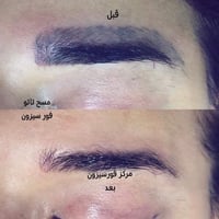مسح تاتو • حواجب • شارع الهوره