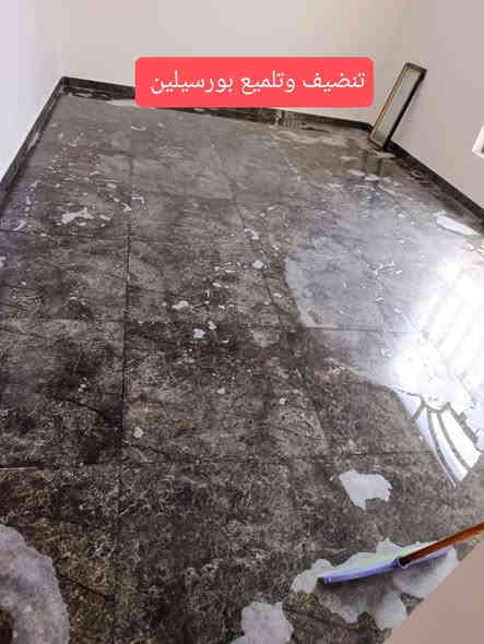 جلي كاشي موقعي مرمر طبيعي تنضيف تلميع بورسلين جلي صبة جلي سيرميك  معالجات الكاشي القديم والمحفر لاستفسار مرسله الصفحه او اتصل على الرقم ***********
