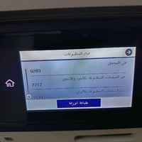 طابعة ايبسون • نظافة ٩٥٪ • موصل