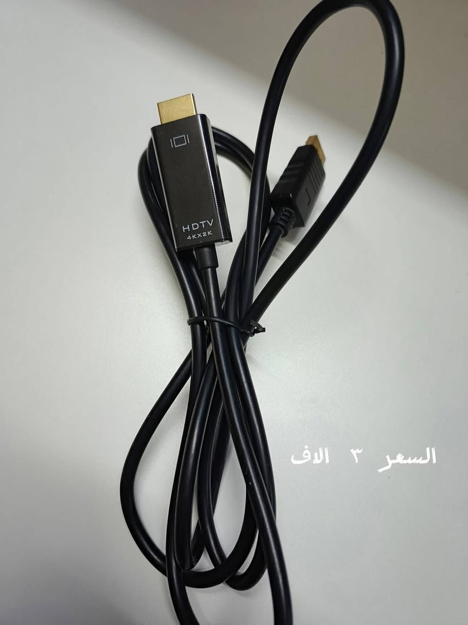 السلام عليكم قطع حاسبه كل قطعه عليها سعرها شرط الفحص كلها شغاله مكاني بغداد الجديده توصيل داخل بغداد فقط


**إذا كنت صاحب هذا الإعلان وتريد حذفه لأي سبب، رجاءا أرسل رسالة إلى الدعم الفني**