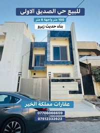 حي الصديق • ١٠٠م • ٤ غرف