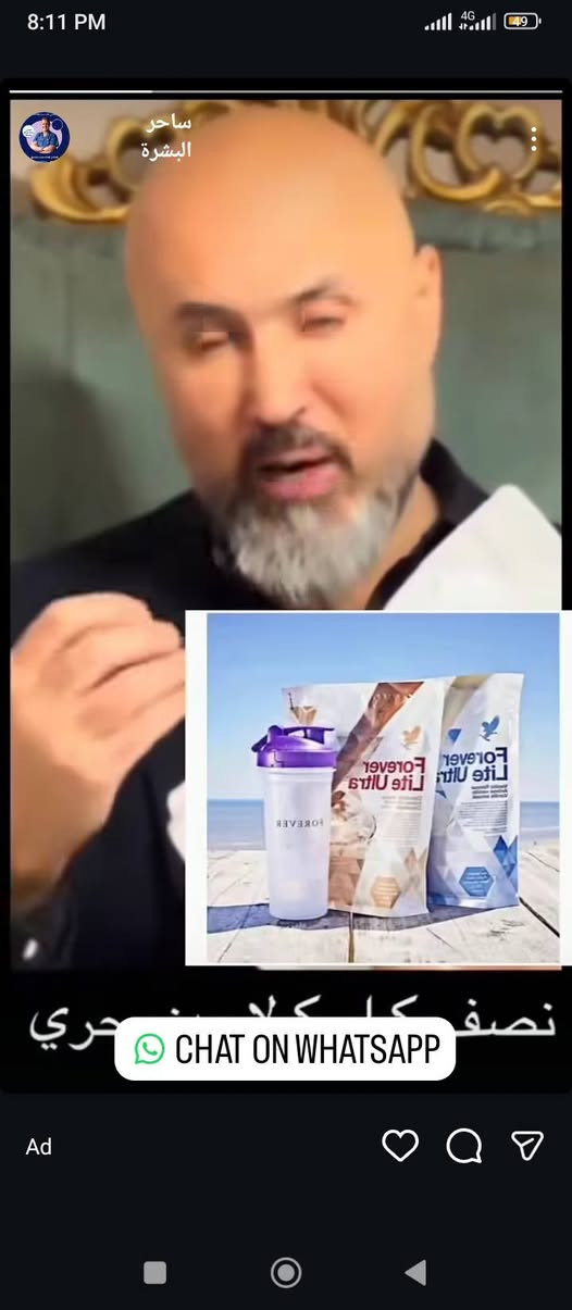 🔥 إذا هدفك تنحف وتشد جسمك بدون حرمان، هذا الحل المناسب لك
Ultra Lite Forever وجبة متكاملة تساعدك: ✔️ تسد الشهية
✔️ تعطيك بروتين يشبعك لفترة أطول
✔️ تقلل السعرات بدون ما تحس بالجوع 👌
مثالي كبديل وجبة، خصوصًا إذا تعاني من الأكل العشوائي أو صعوبة الالتزام بالدايت
يساعدك تنزل وزن بشكل مريح ويعطي جسمك العناصر اللي يحتاجها بنفس الوقت 🔥
ابدأ عليه مع تنظيم بسيط وراح تلاحظ فرق واضح خلال فترة قصيرة 👍
📩 إذا جاهز تبدأ، راسلني وأعطيك الطريقة الصح + برنامج تمشي عليه خطوة خطوة


**إذا كنت صاحب هذا الإعلان وتريد حذفه لأي سبب، رجاءا أرسل رسالة إلى الدعم الفني**