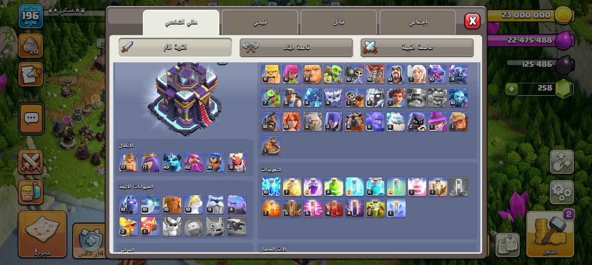 السلام عليكم 
حساب كلاش مرتب 
سعر ٢٠ الف مكان بصرة وجه لوجه او اسيا


**إذا كنت صاحب هذا الإعلان وتريد حذفه لأي سبب، رجاءا أرسل رسالة إلى الدعم الفني**