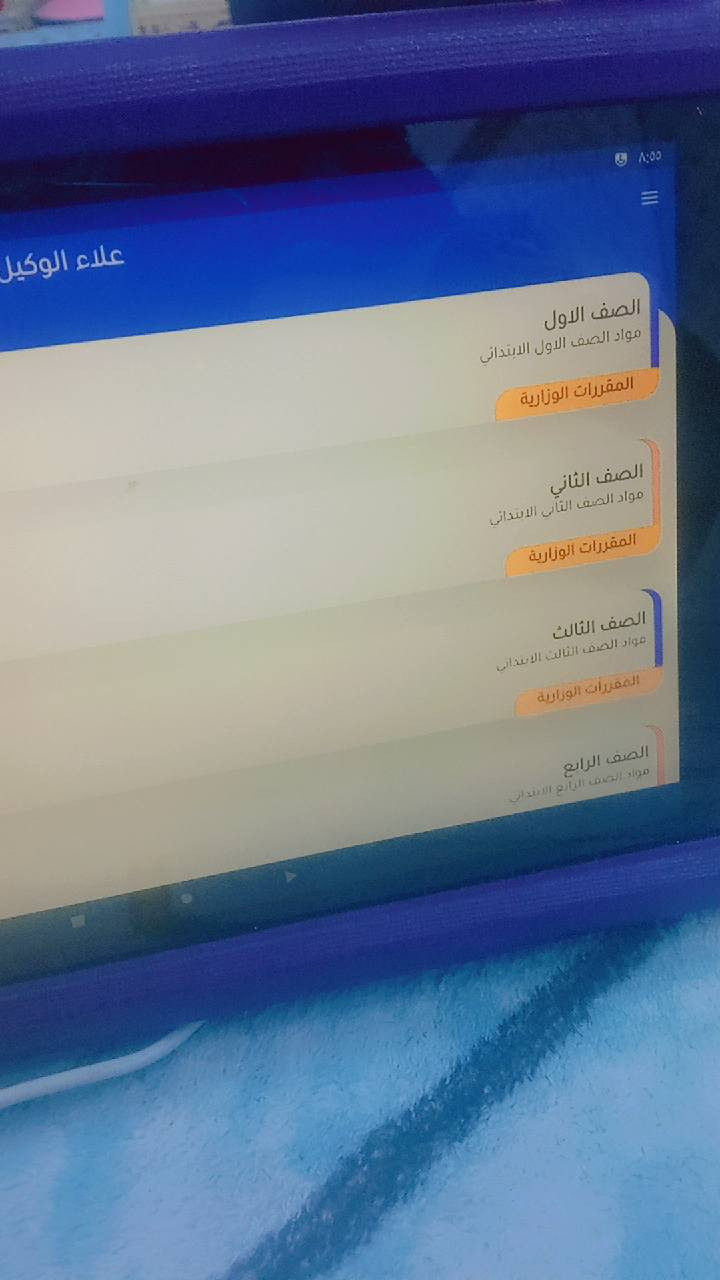 السلام عليكم للبيع كاروك ب٦٠ وبي مجال استعمال قليل ماخذته ب١٥٠ والايباد ب٥٠ وبي مجال فقط سماعته عطلانه كولشي مابي اتصال *********** مكان ابي غرق
