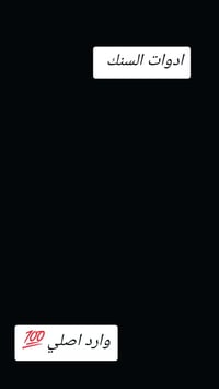 يتوفر كافه ادوات احتياطيه بي ام دبيلو ⚙️ كماليات /حداده/كافه مواد التج...