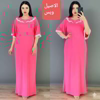 ملابس • الاصيل • أربيل