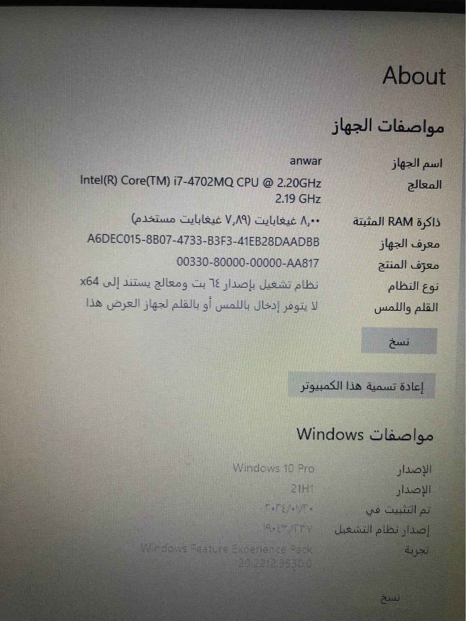 لابتوب نظيفة جداً 
كور i7 
الهارد ssd 256 
Ram 8 
بطارية 🔋 ساعتين بغداد, العراق


**إذا كنت صاحب هذا الإعلان وتريد حذفه لأي سبب، رجاءا أرسل رسالة إلى الدعم الفني**