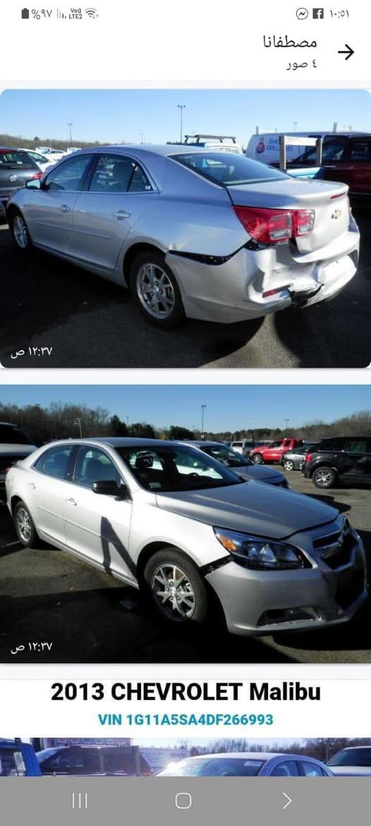 ماليبو موديل 2013
امريكي حادث دعاميات فقط 

ماشيه 130 كم الكشن كهرباء لايت زنون مع بلاجكتورات زنون تحكمات ستيرن محرك 2500 بحاله جيده كفاله المحرك والكير تخم تاير جديد ويل كب بلادي/بغداد. السعر

(11500) وبيها مجال 

رقم ***********
