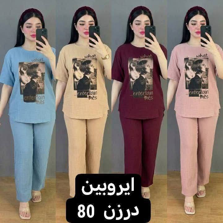 لا أصحاب المحلات  والبسطيات متوفر بيع جمله بأسعار المنافسه وخصومات خاصه لأصحاب 🫰الكميات
الدرزن يحتوي عل 👈12قطعه👗متوفر مفرد❤ 10

ا أرقى أنو أعلى الخامه
للتواصل و الاستفسار خاص احجز قبل نفاذ الكميه 👇🚙
https://t.me/nbvcghj


**إذا كنت صاحب هذا الإعلان وتريد حذفه لأي سبب، رجاءا أرسل رسالة إلى الدعم الفني**