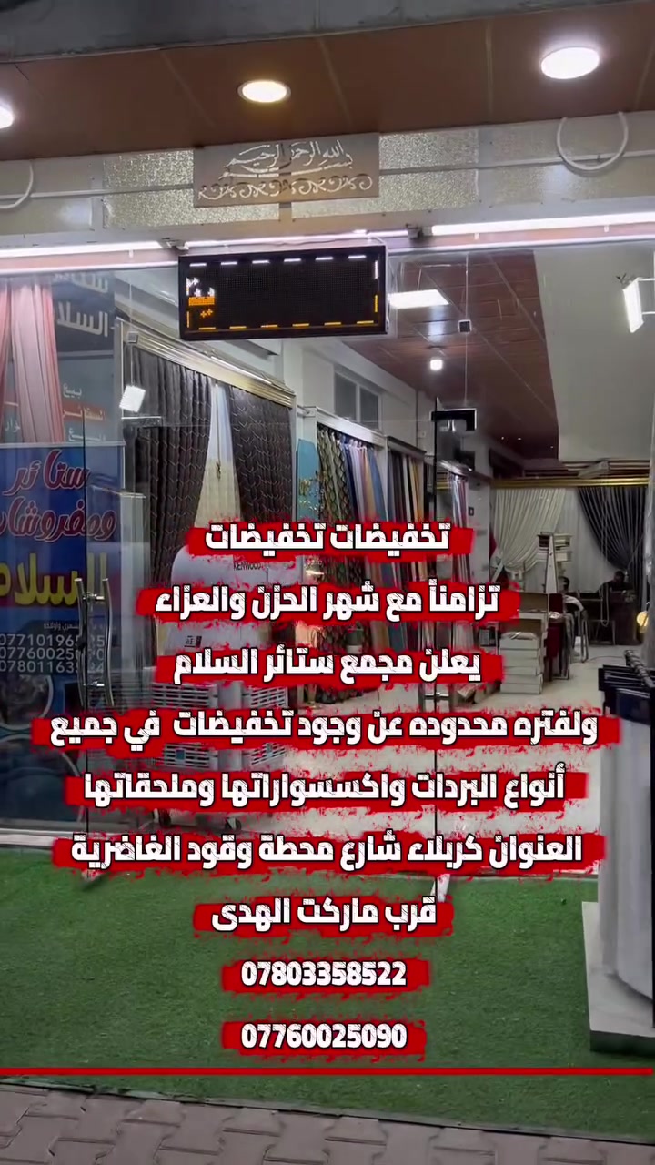 بأدارة ماهر واولادة 
***********
***********
***********
